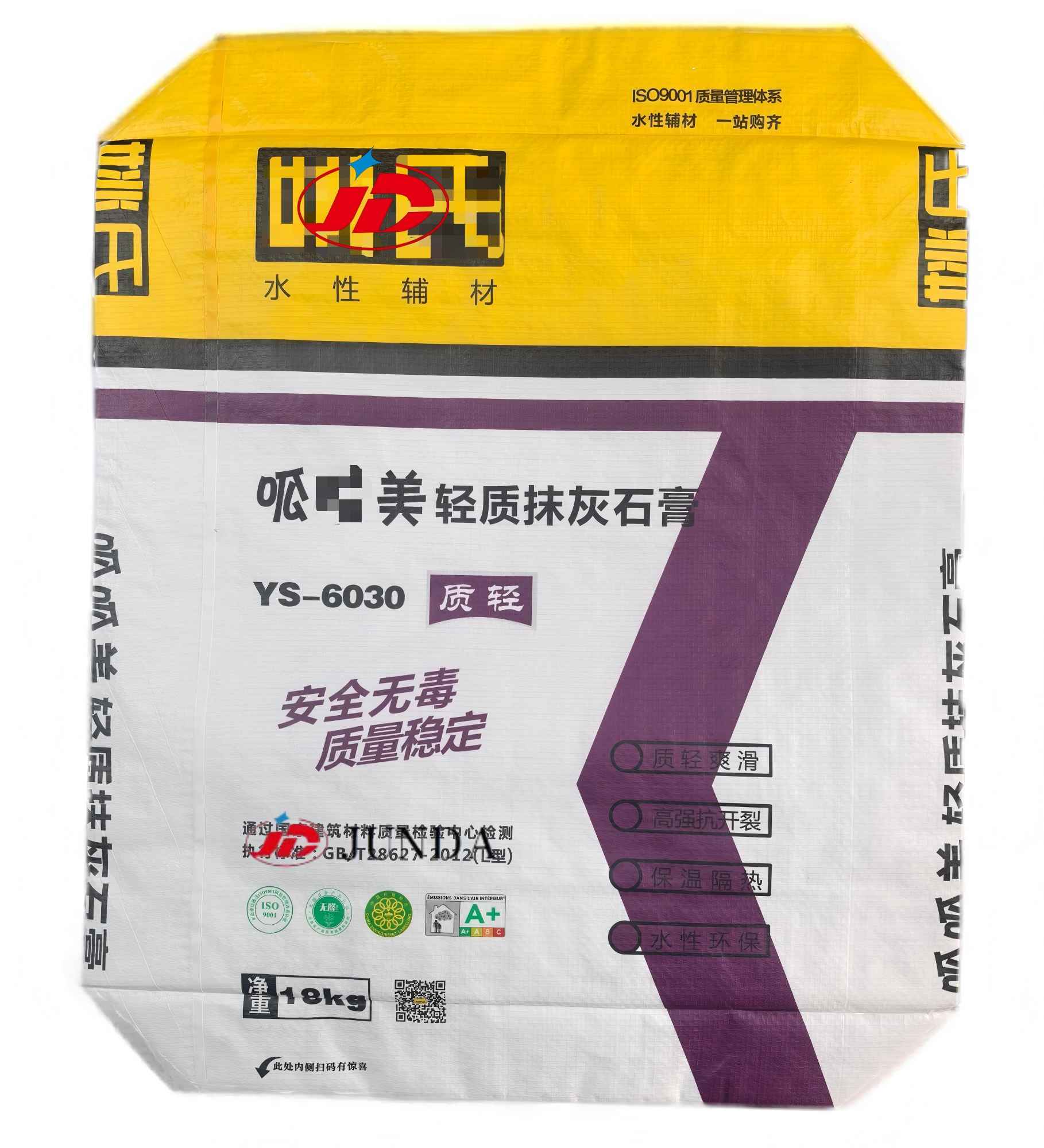 BOPP Valve bag--Inner Valve Bag