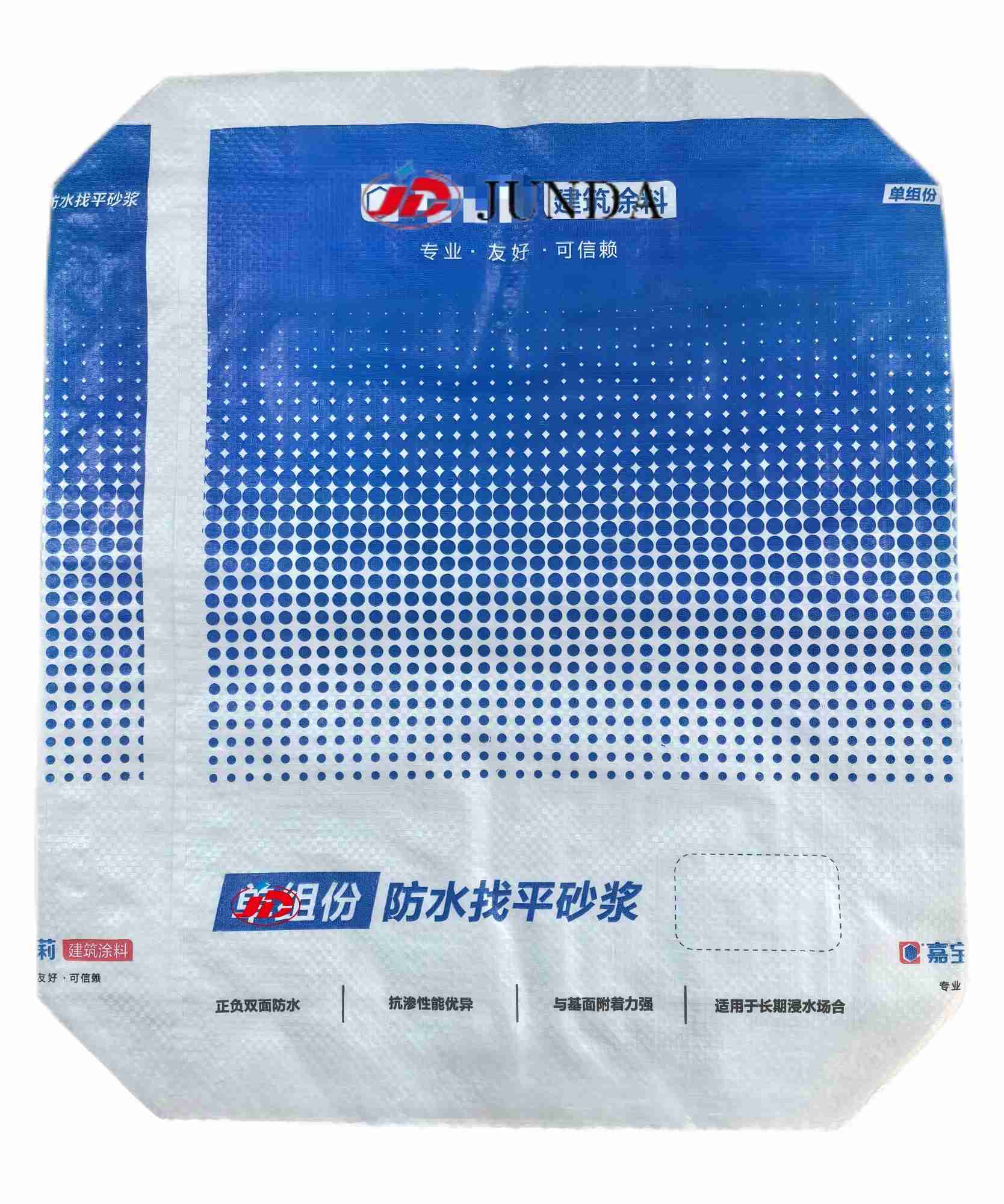 PP阀口袋-内阀口袋