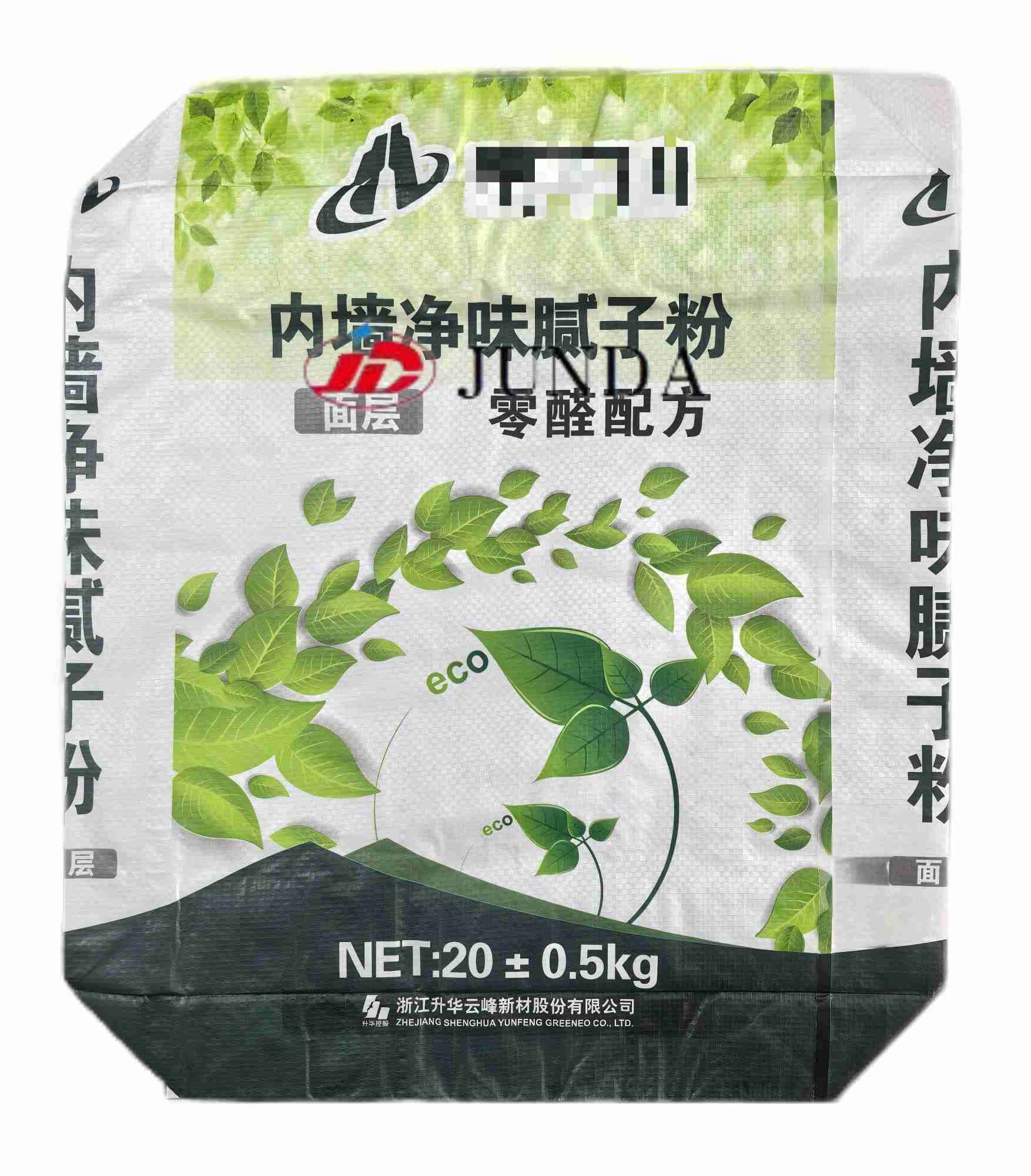 BOPP阀口袋-内阀口袋