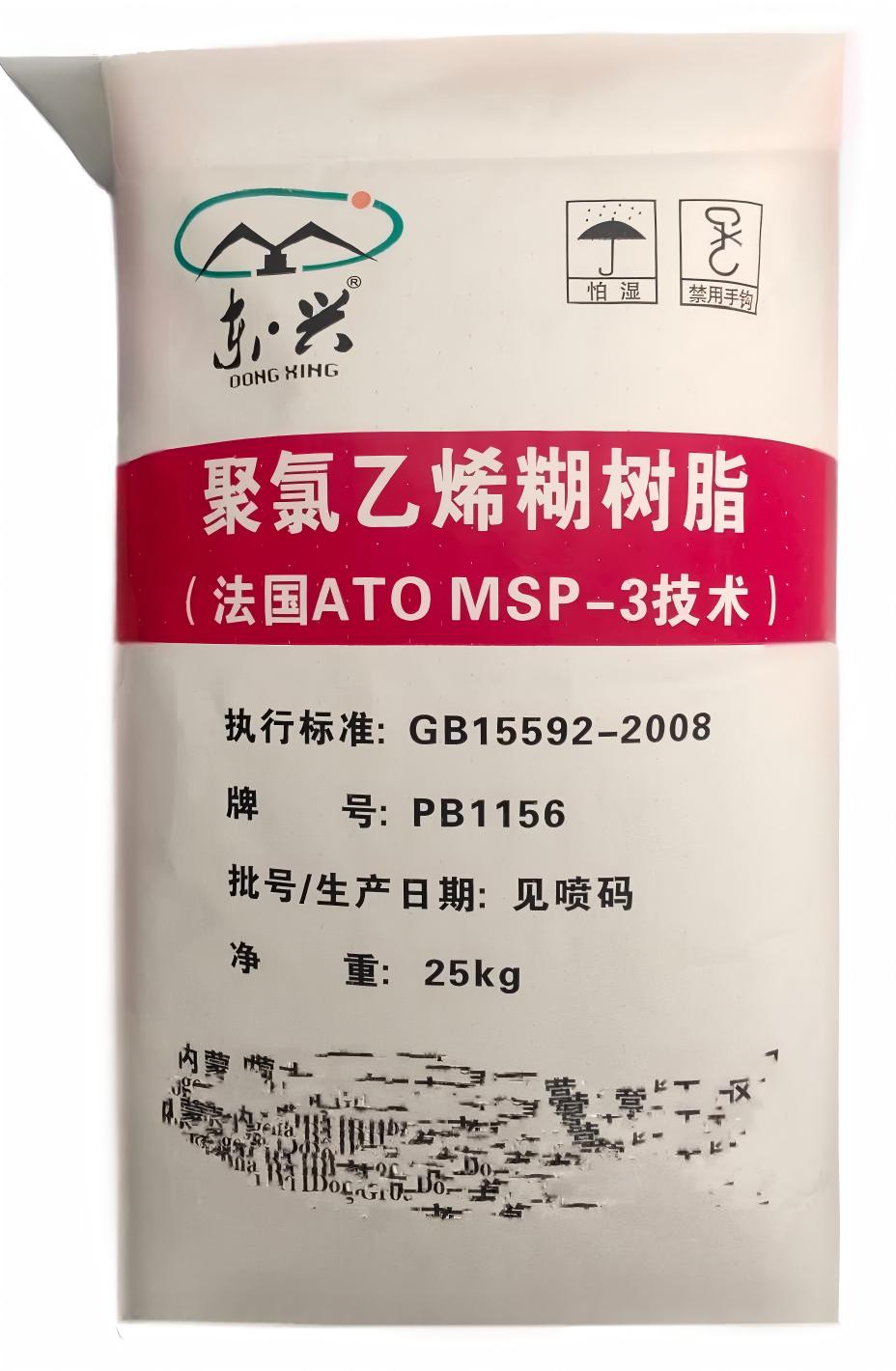 PE valve bag--Outer Valve Bag