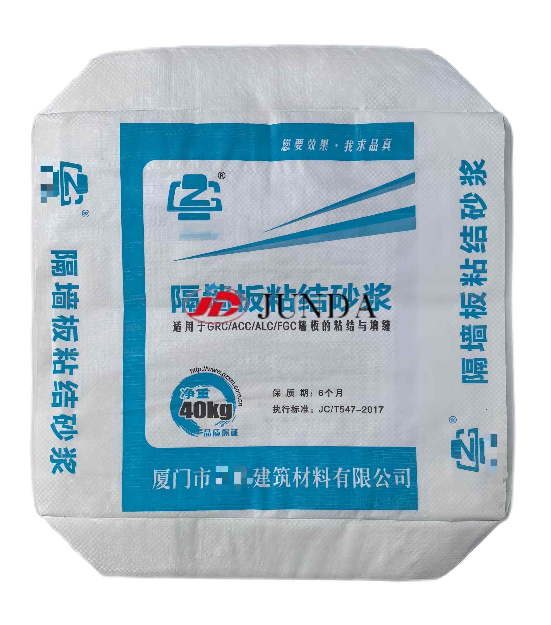 BOPP Valve bag--Inner Valve Bag