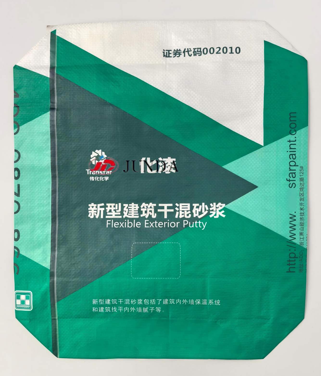 PP阀口袋-内阀口袋