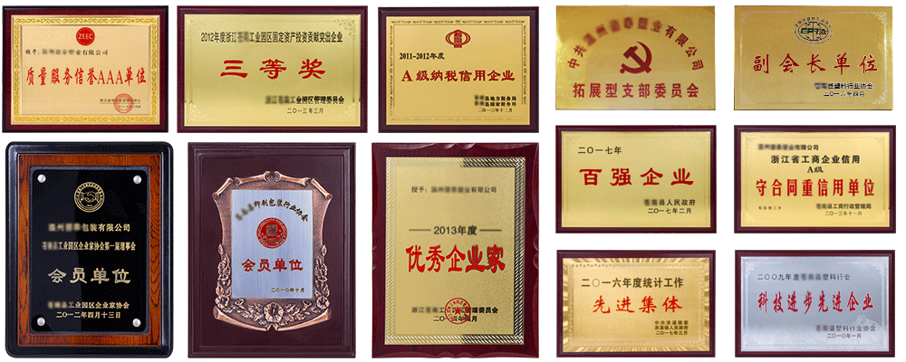 骏达 骏达