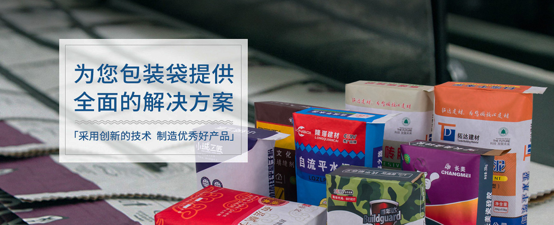 骏达 图片名称